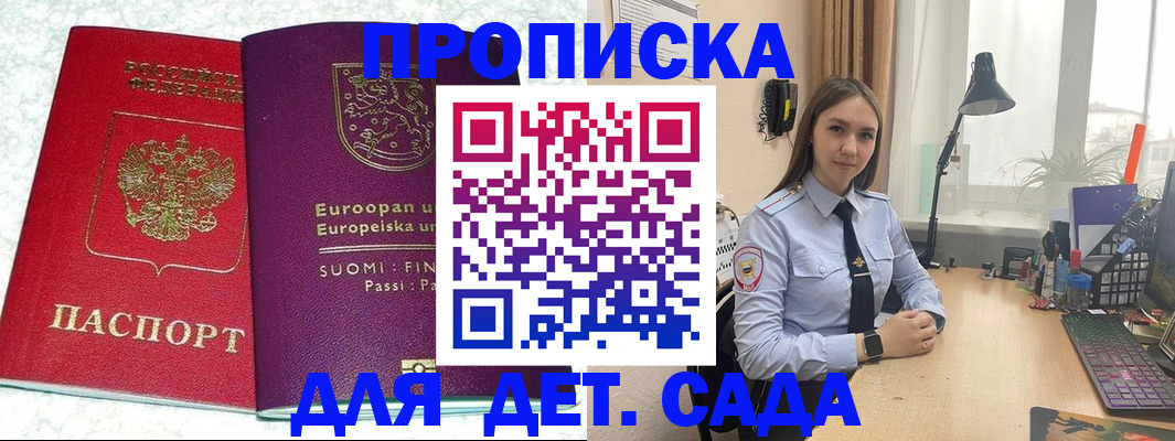 форма 3 в Бодайбо